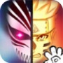 死神vs火影第二版