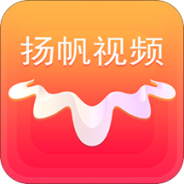 扬帆视频最新版