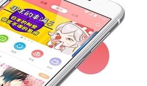 可以免费的看漫画APP