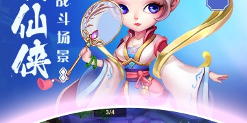 即将公测的手游