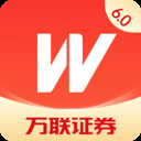 万联e万通