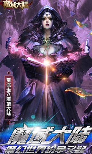 酷炫技能的MMORPG手游