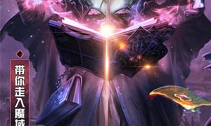 酷炫技能的手游