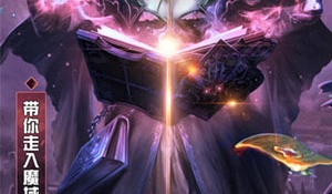 酷炫技能的手游