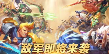 上古神话手游