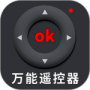空调全能遥控器