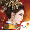 宫廷计华为版