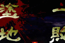 卧龙苍天陨落灵牌作用详解