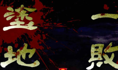 卧龙苍天陨落灵牌作用详解