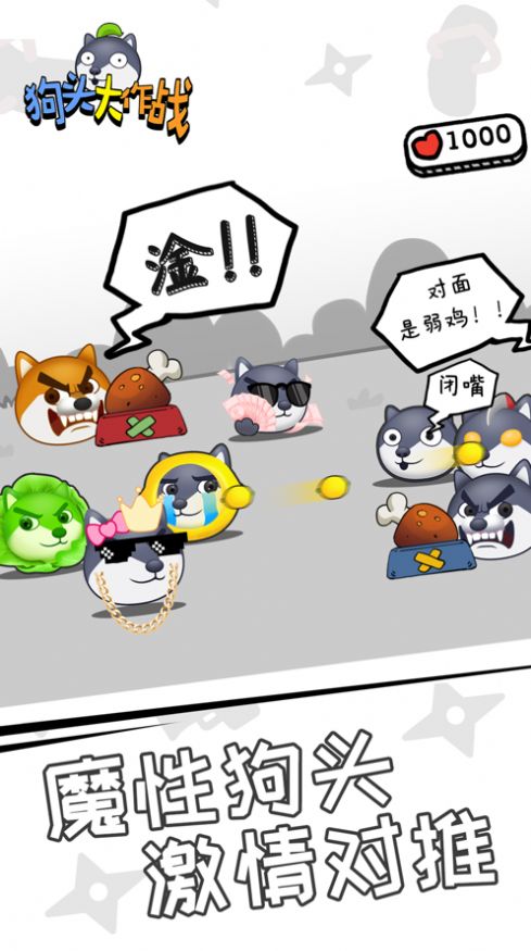 二次元卡牌收集手游