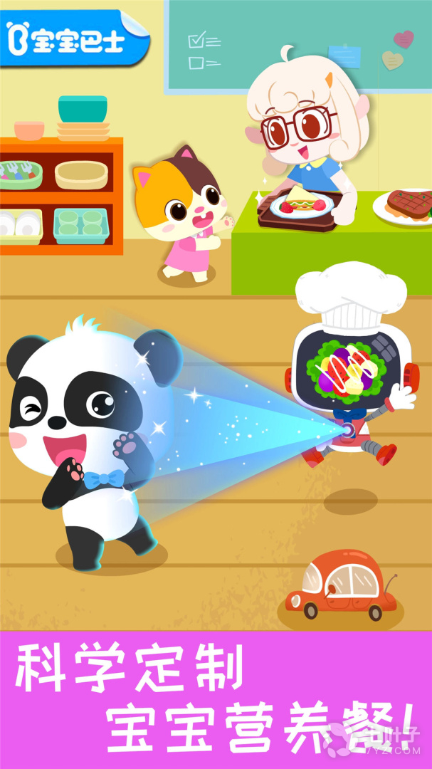 0