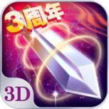 魔域之剑