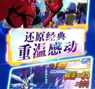 数码宝贝大冒险最新版手游