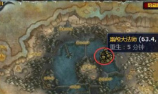 魔兽世界怀旧服wlk永恒暗影在哪刷2