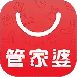 管家婆