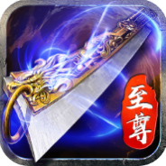 蓝月至尊单职业版