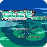 口袋妖怪超级绿宝石8.0V1.5悟饭版