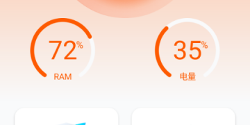 最好的木马查杀工具APP