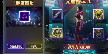 废土生存经营的网游RPG手游