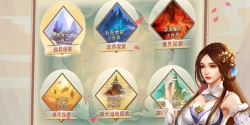 文件属性修改器APP