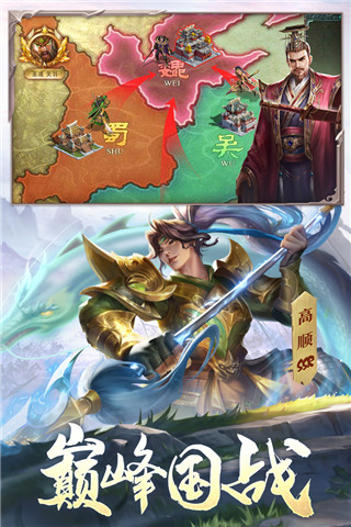 培养类手游