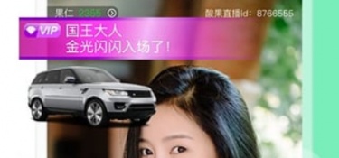 可以看韩国直播的APP