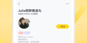 和花椒视频一样的APP