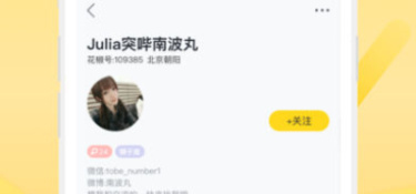 和花椒视频一样的APP