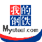 我的钢铁