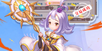 和皇城传说很像的手游