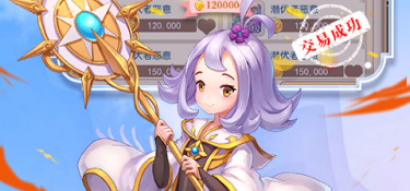 类似皇城传说的手游