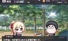 侵蚀的希普诺西斯怎么通关