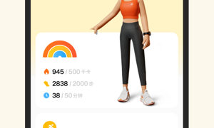 可以健康运动的APP