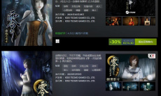 零系列作品七折优惠中2