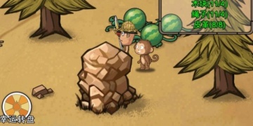 多人联机荒岛生存手游