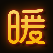 暖聊精品版