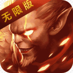 热血西游（0.1折送万充）