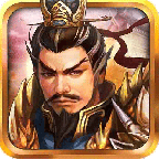 战棋三国