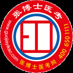 张博士医考掌上课堂