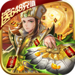 你来嘛英雄（GM满编制开冲）