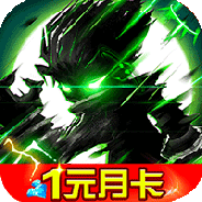 联盟契约（全民UR神龙进化）