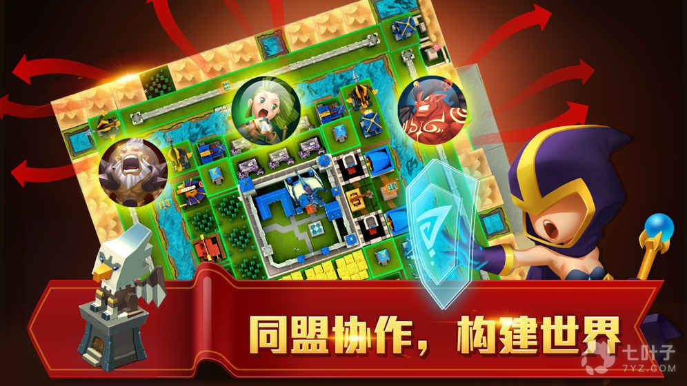 和无尽的世界同款的手游