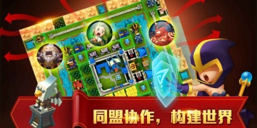 无尽的世界手游