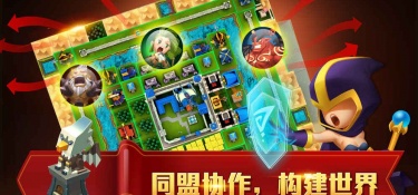 无尽的世界手游