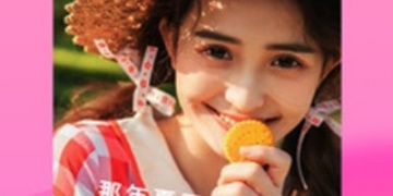 食色抖音历史版本APP