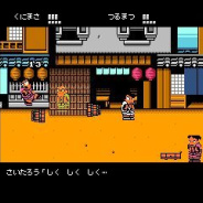 热血时代剧gba版