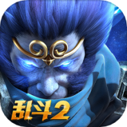 乱斗西游2oppo版