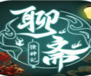 聊斋搜神记（送毕业小倩）