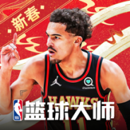 NBA篮球大师vivo版