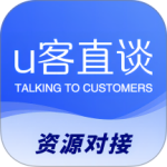 U客直谈最新版